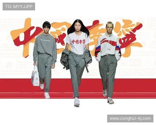 体育明星个人品牌标识的知识产权维权谈